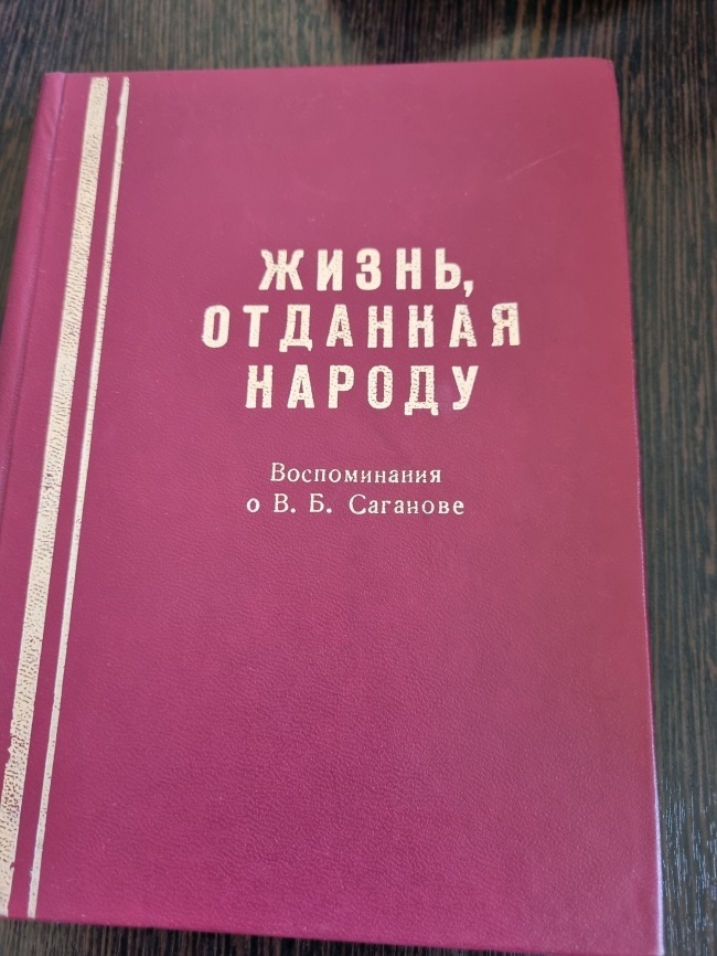 �����, �������� ������. ������������ � �.�. ��������