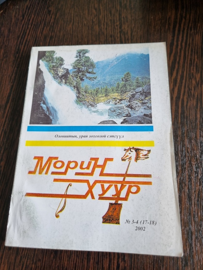 ����� ���� �3-4 (17-18)