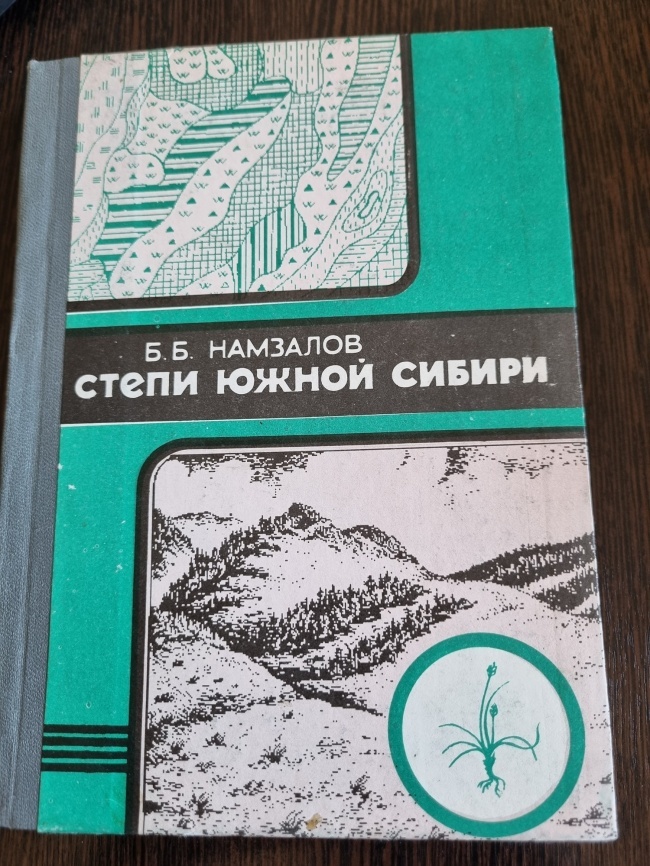 ����� ����� ������