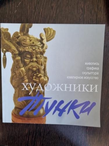 ��������� �����