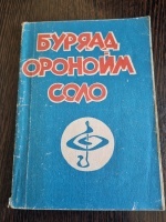 ������ ������� ����