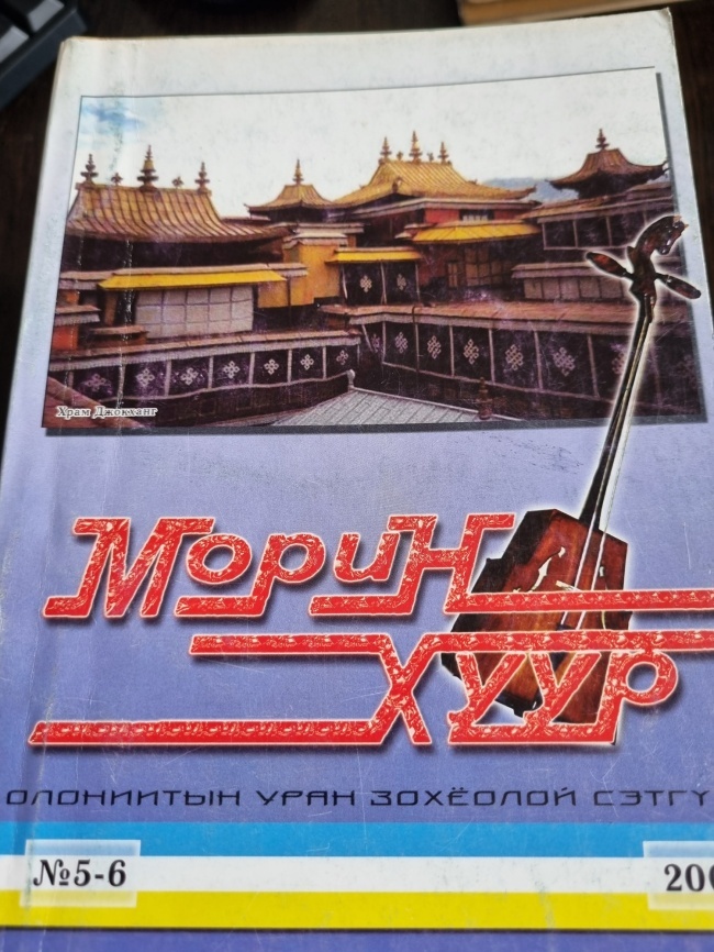 ����� ���� �5-6 2005