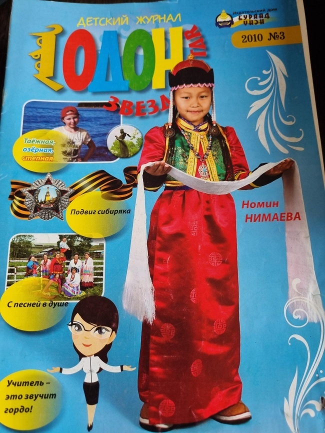 ���� �3 2010