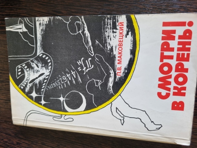 ������ � ������