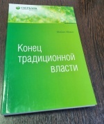 ����� ������������ ������