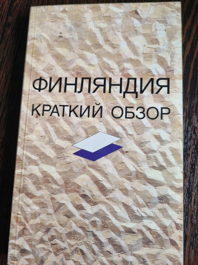 ���������. ������� �����