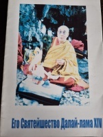 ��� ������������ �����-���� XIV