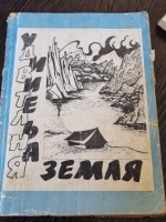 ������������ �����