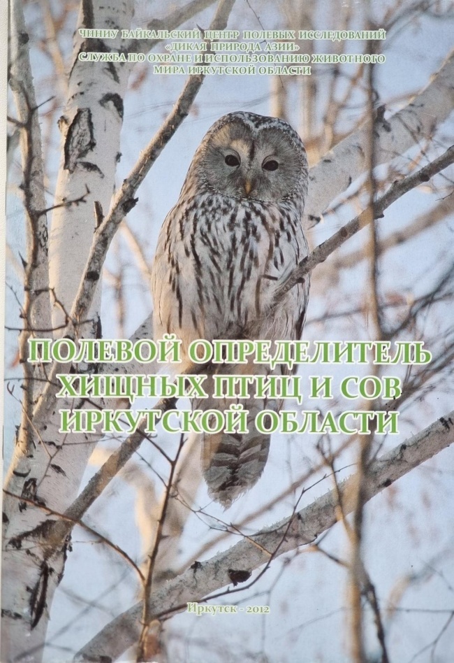 ������� ������������ ������ ���� � ��� ��������� �������. �.�. �����, �.�.������