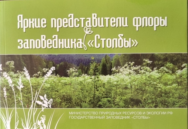 ����� ������������� ����� ����������� "������", ����������� ��������� �.�., ������ �.�., �������� �.�.