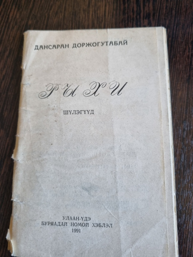 ����: �ү���үү�