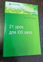 21 ���� ��� XXI ����