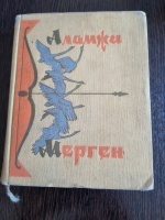 ������ ������. ��������� ���� �� ������� �����. ������� ����� ��������