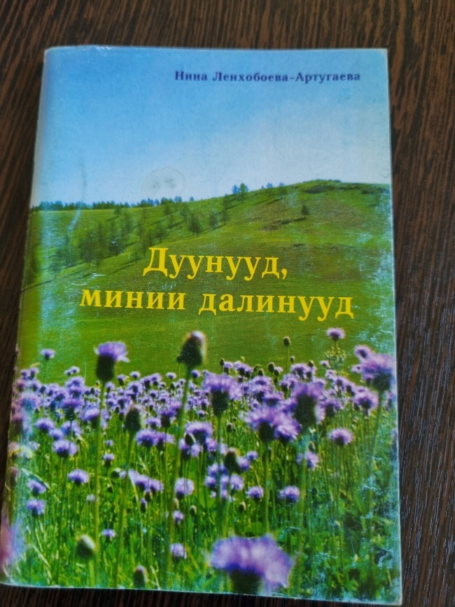 �������, ����� ��������