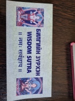 ������� �ү���� Wisdom sutra