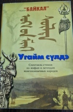 ����� �ү���