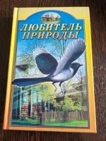 �������� �������