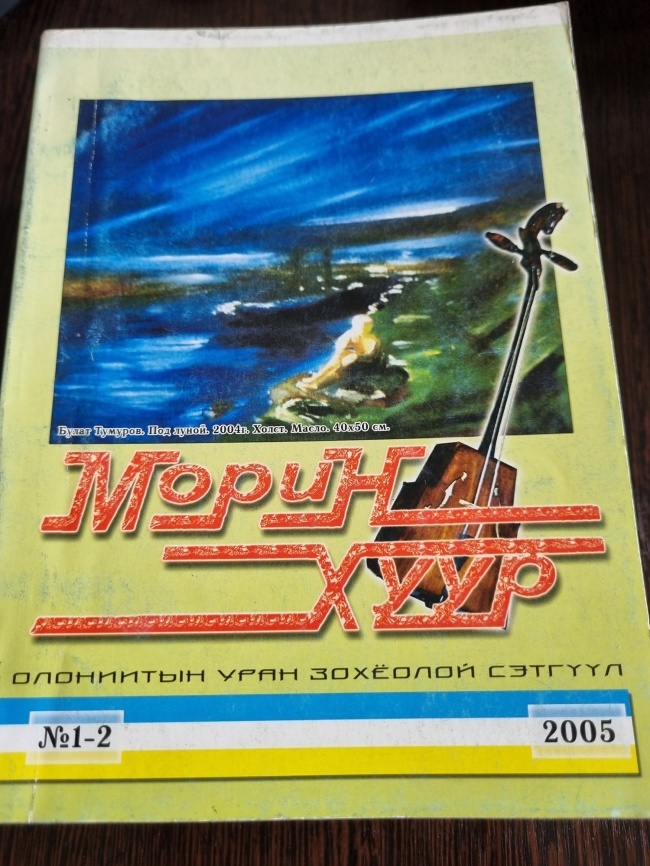 ����� ���� �1-2 2005