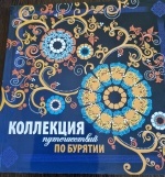 ��������� ����������� �� �������