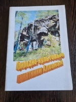 ��������-��������� ��������� �������