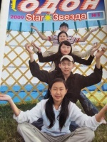 "����" �1 2009