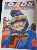 ���� �2 2009