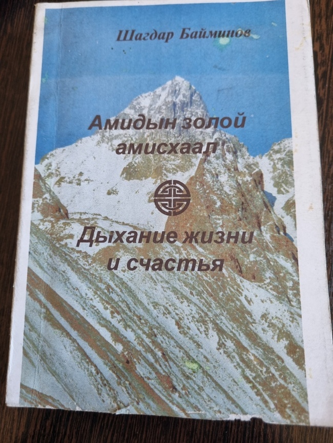 ����� ����� ��������