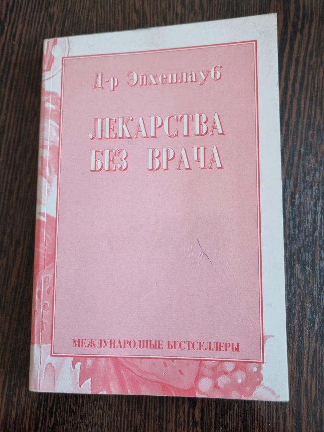 �������� ��� �����. �-� ���������. ������������� �����������