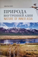 ������� ���������� ����/ ������ � 2-3 (18), 2021