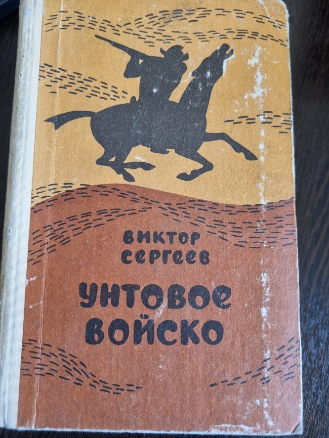 "������� ������" 