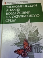 ������������� ������ ����������� �� ���������� �����