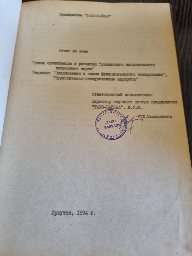 ����� �� ���� : ����� ����������� � �������� ����������� ������������� ���������� �����"