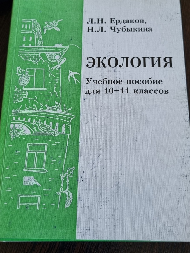 �������� ������� ������� ��� 10-11 �������