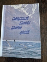 ��������� ������. ������ �����