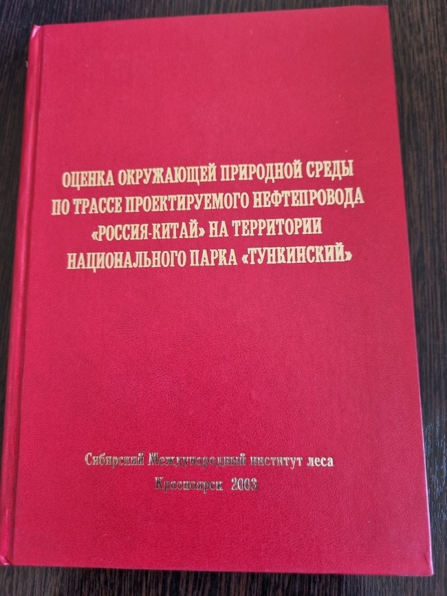 ������ ���������� ����� �� ������ �������������� ������������ "������-�����" �� ���������� ������������� ����� "����������"