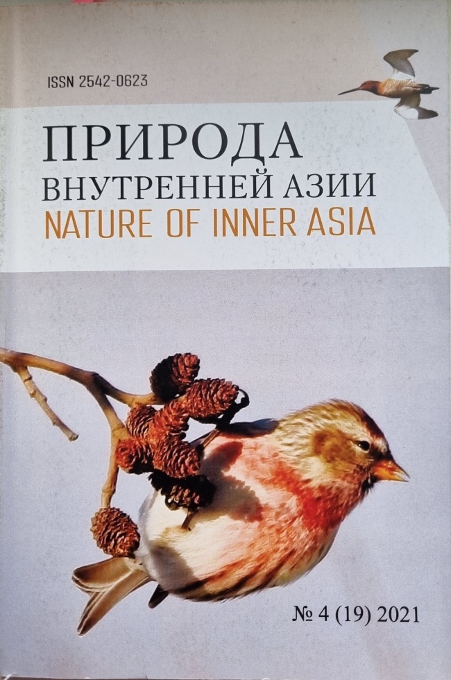 ������� ���������� ����/ ������ � 4 (19), 2021 