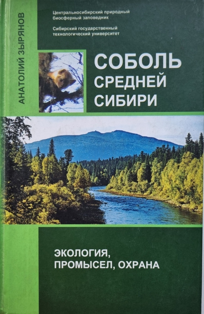 ������ ������� ������: ��������, ��������, ������