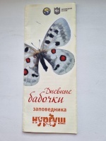 ������� ������� ����������� "������"/ ������