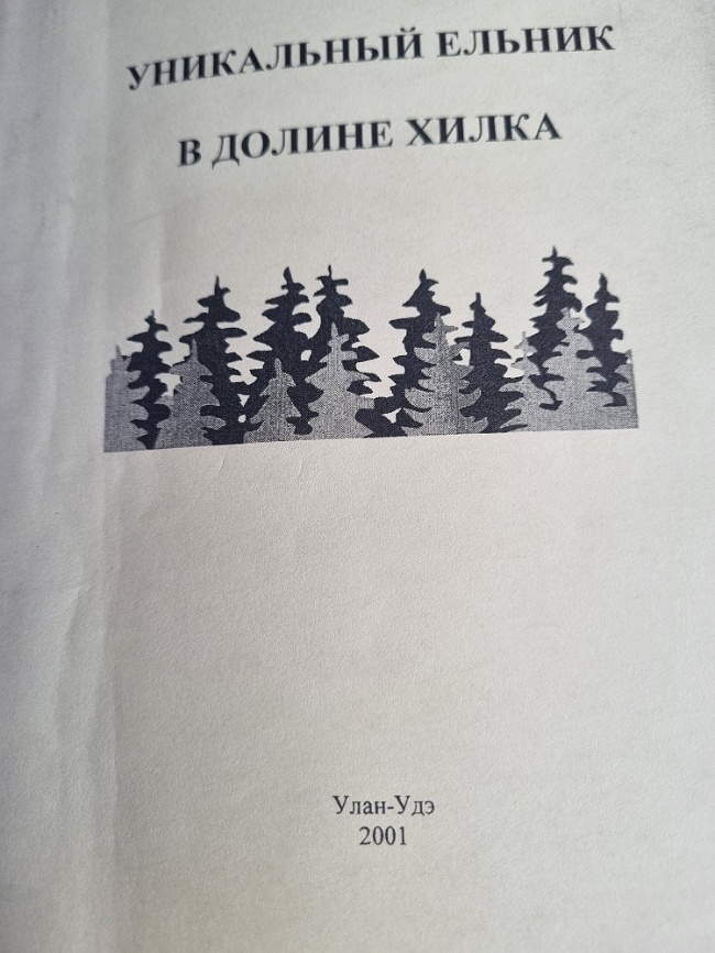 ���������� ������ � ������ �����