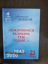 "���������� ������� ��� �����..."