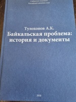 ��������� .�. ����������� ��������: ������� � ���������