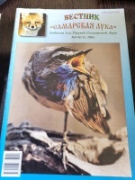 ������� "��������� ����"