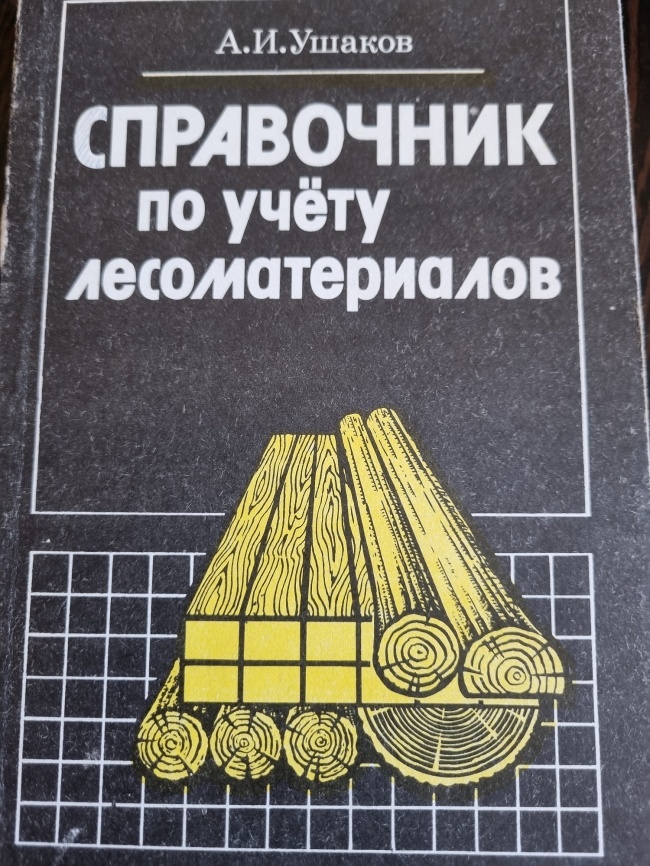 ���������� �� ����� �������������� 