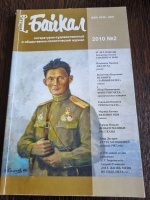 "������" 2010 �2