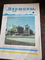 ������� �2 1999