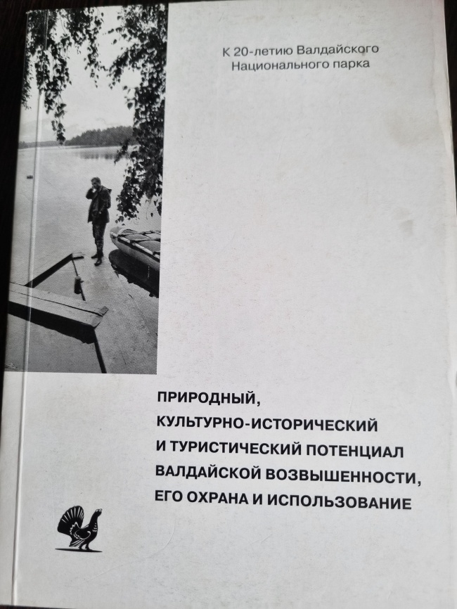 ���������, ���������-������������ � ������������� ��������� ���������� �������������, ��� ������ � �������������