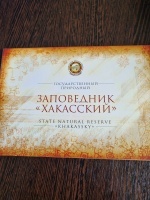 ���������� "���������"