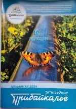 �������� "���������� �����������" 10 ��� ��������