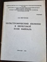 ���������������� ������� � ��������� ���� �������