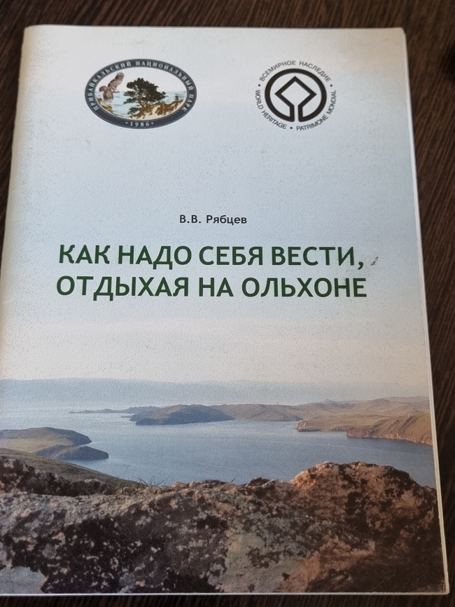 ��� ���� ���� �����, ������� �� �������